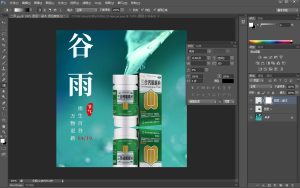 PhotoShop怎么做渐变镜面倒影