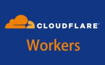零基础 Cloudflare 优选教程