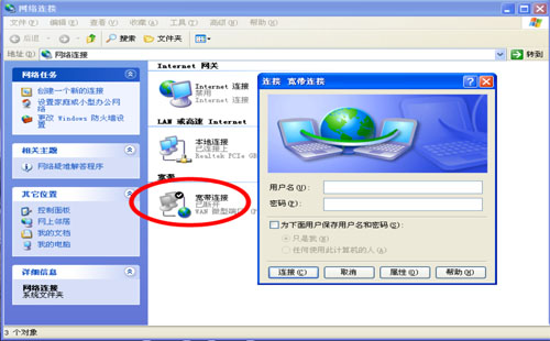 群晖搭建PPTP/L2TP/IPSec服务：外部无限制访问局域网