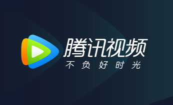 腾讯VIP视频解析PHP源码一次接口