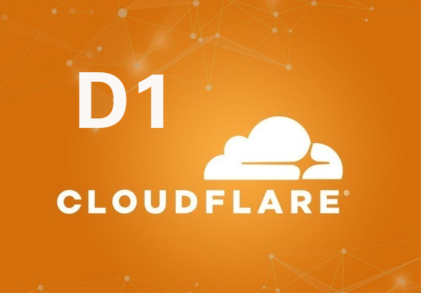 Cloudflare D1数据库使用方法