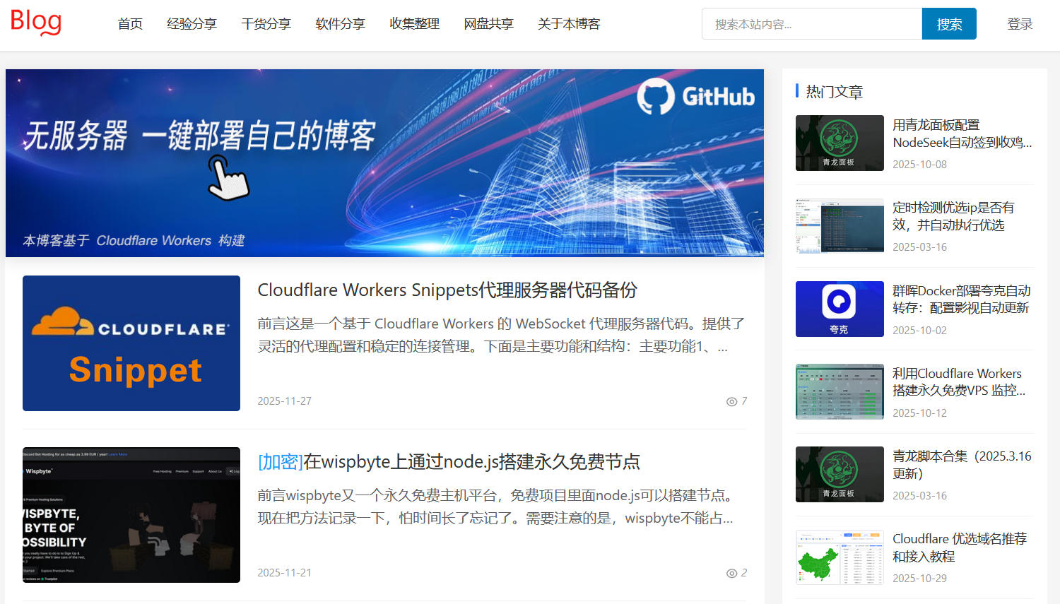 <encryptedflag>[加密]</encryptedflag>关于cfblog博客KV数据库转D1数据库方法总结
