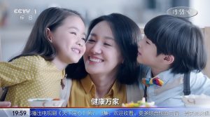 肥羊IPTV直播源格式化工具allinone_format